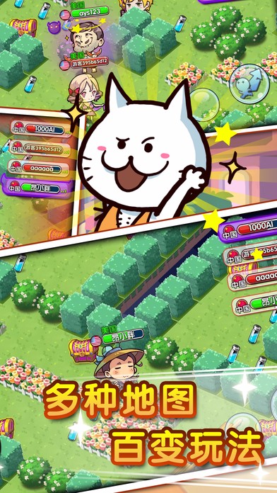 小镇大乱斗APP3