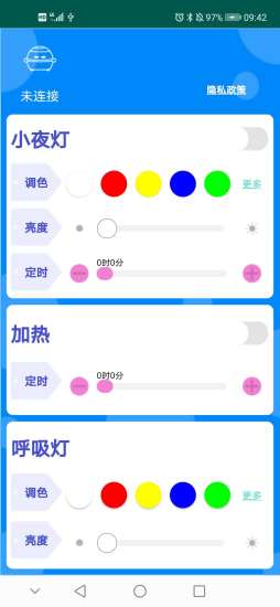 智能加热器20211