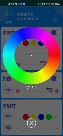智能加热器20212