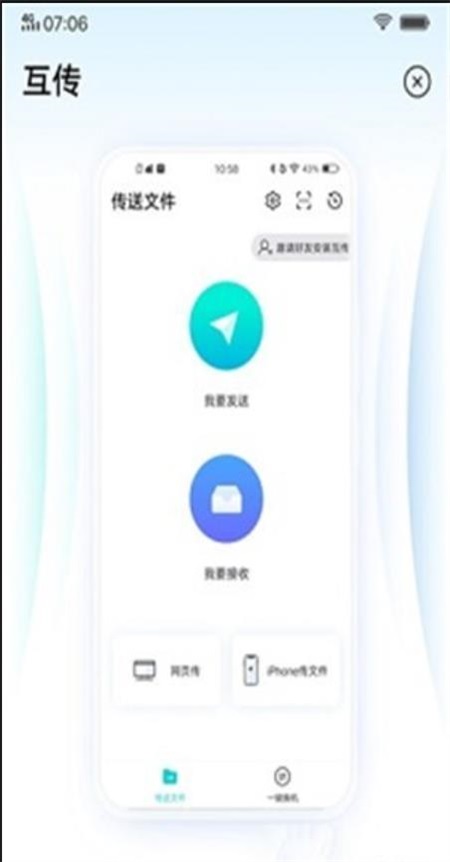 新功能演示1
