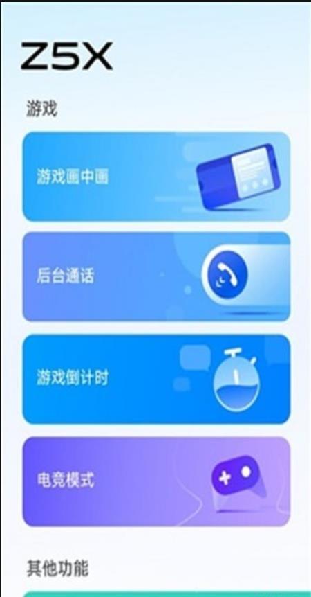 新功能演示2