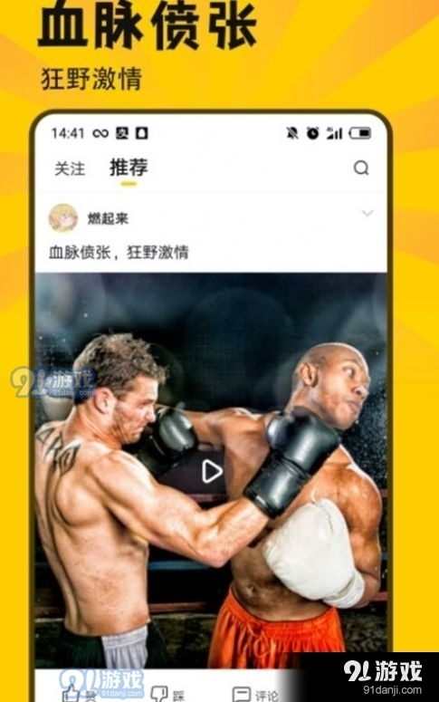 斯巴达