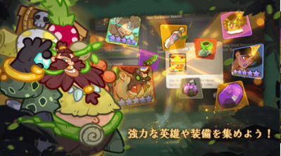 原始部落英雄1