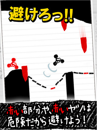 自行车赛跑3汉化版3