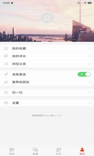 通榆融媒3