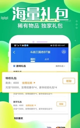 冷狐宝库1