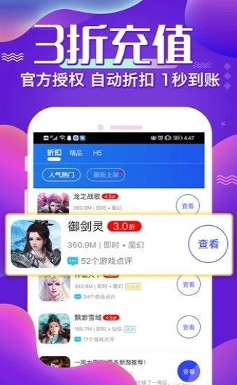 冷狐宝库2