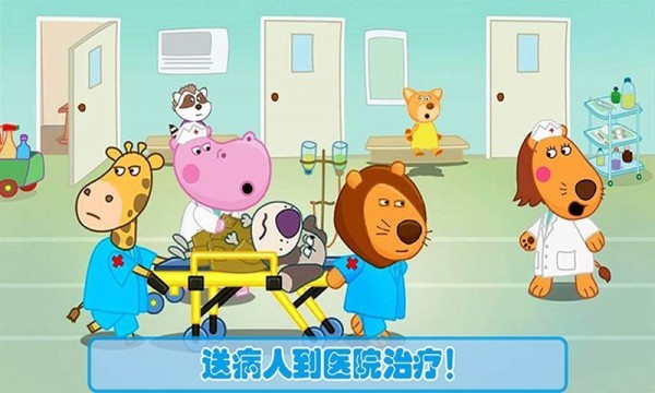 公主宝贝做医生4