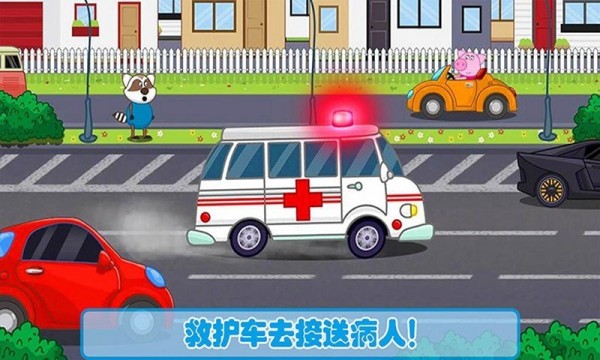 公主宝贝做医生5
