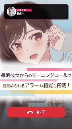 出租女友AIChat3