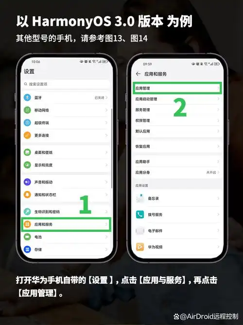 手机应用全部设置禁止后台运行可行吗