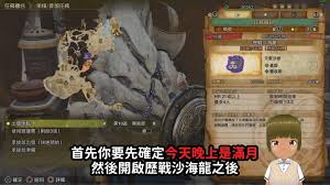 怪物猎人荒野金之炼金票怎么刷