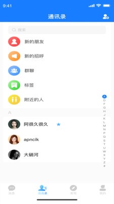 枝聊3