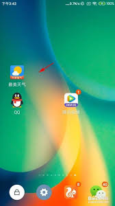 最美天气如何查看历史天气