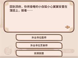 卡包修仙凡人遁术流怎么玩