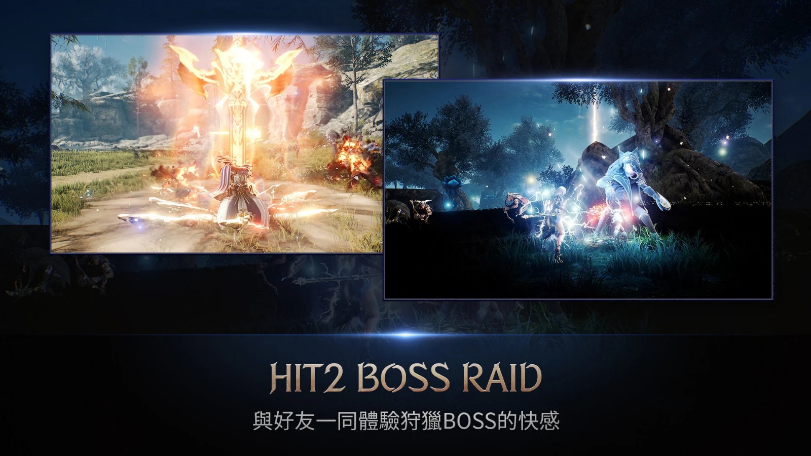 hit2