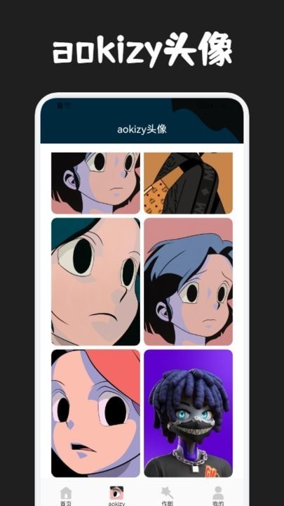 圈圈漫画壁纸定制版1
