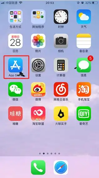 苹果如何查看最近下载的软件记录