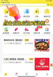 拼好饭6.9盲盒如何抽取孙颖莎限定周边