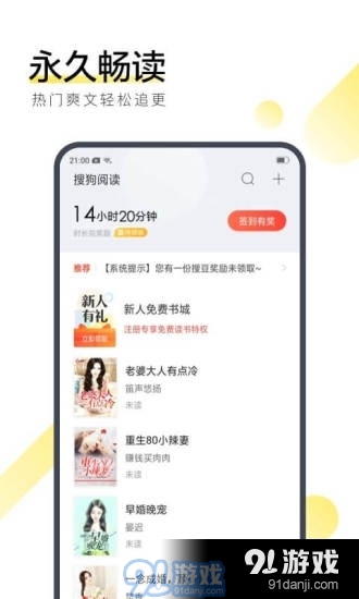 米乐小说定制版1