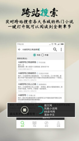 你懂小说安卓版1