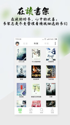你懂小说无会员3