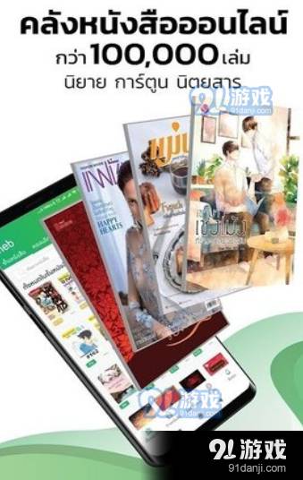 泰国Meb小说2025最新版1