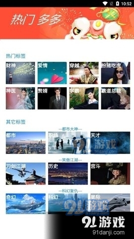 书奇小说App安卓版1