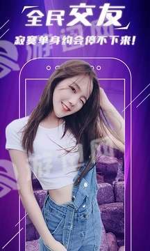 手快抖美女交友纯净版4