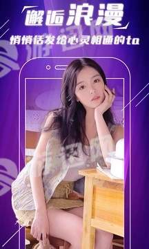 手快抖美女交友老版本1