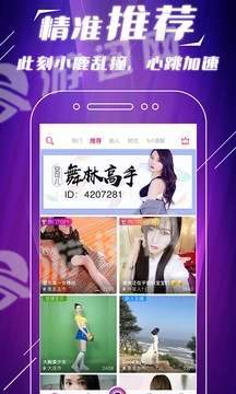 手快抖美女交友老版本2