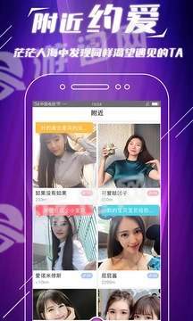 手快抖美女交友老版本3
