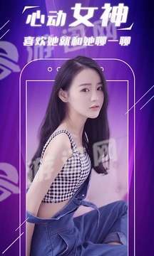 手快抖美女交友老版本5