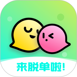 陌趣漂流瓶交友免费正版