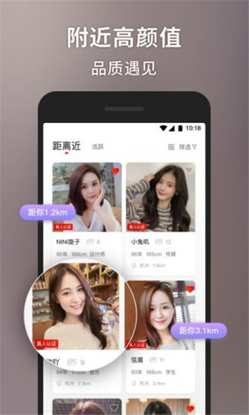 蜜蜂交友2025最新版