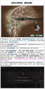 龙之信条2巫师职业大师技能如何获取