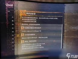 龙之信条2巫师职业大师技能如何获取