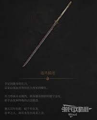 明末渊虚之羽赤虺刀怎么获取