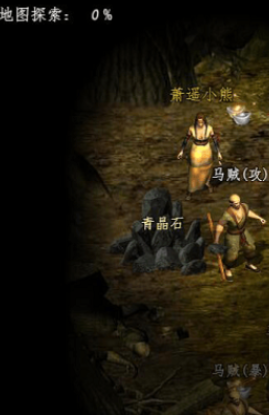 闲侠江湖熊窝2