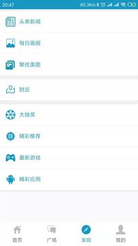 全国潮汐表1