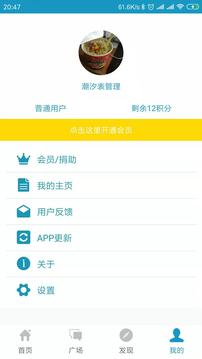 全国潮汐表2