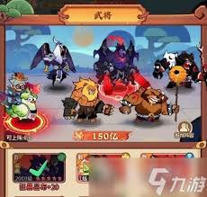 兽化三国前期如何组合阵容