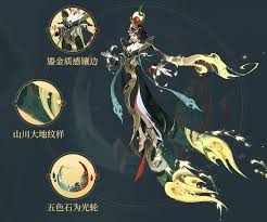 王者荣耀女娲新皮肤怎么免费得