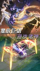 王者铠神罪皮肤