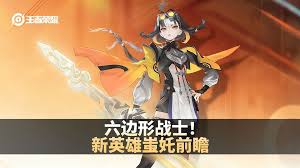 王者荣耀新英雄蚩奼技能是什么