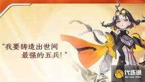 王者荣耀新英雄蚩奼技能是什么