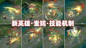 王者荣耀新英雄蚩奼技能是什么