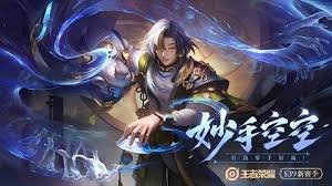 王者荣耀孙权秒杀皮肤怎么买