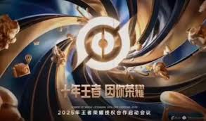 王者十周年版本怎么玩