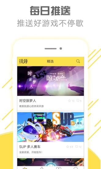 玩芽1